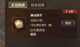 逆水寒最新副本爆料时间,揭秘神秘爆料时间背后的精彩剧情