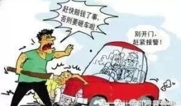 椒江最新爆料新闻事件,惊曝重大事件引发社会关注